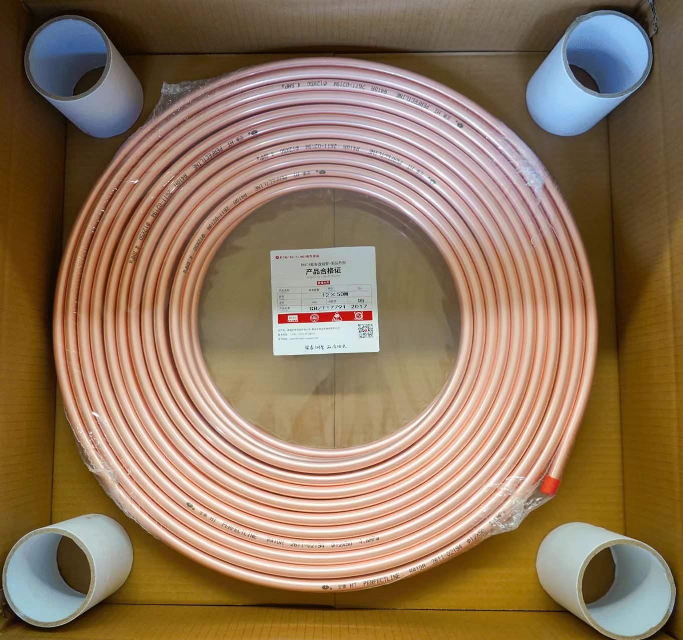 ACR Soft Copper Pancake Coil for Air Conditioning & Refrigeration view 5
